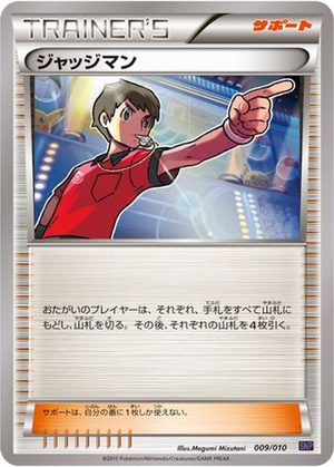 Judge card image
