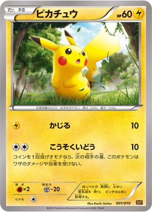 Pikachu card image