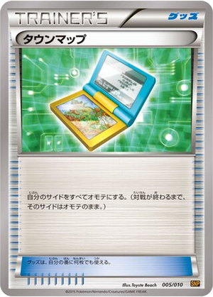 Town Map card image