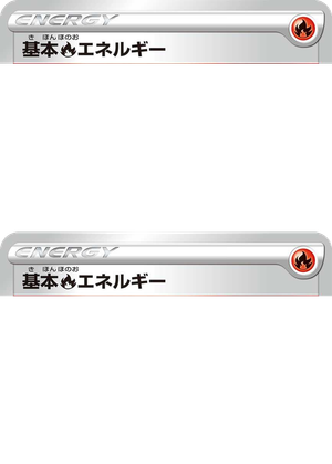 Fire Energy card image