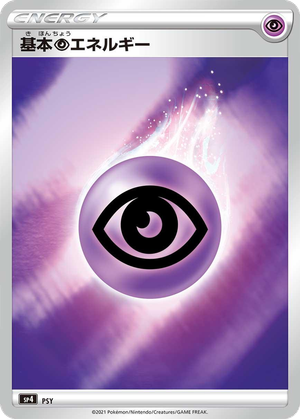 Psychic Energy card image