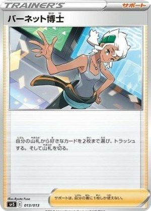 Professor Burnet card image
