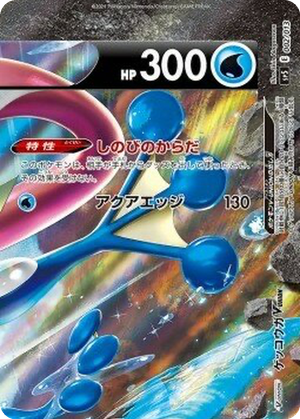 Greninja V-UNION card image