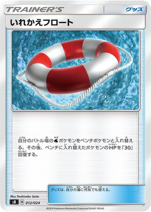 Switch Raft card image