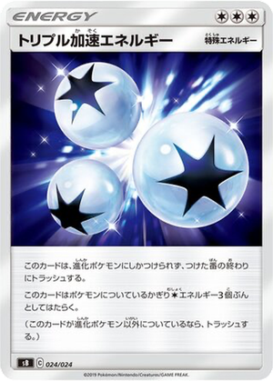 Triple Acceleration Energy card image