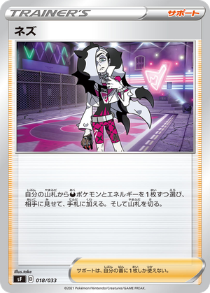 Piers card image