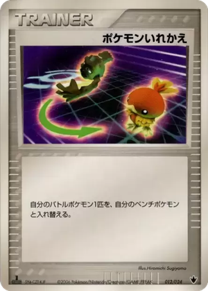 Switch card image