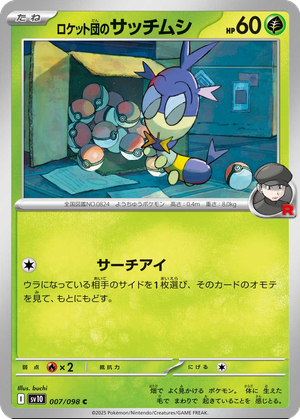 Team Rocket's Blipbug card image