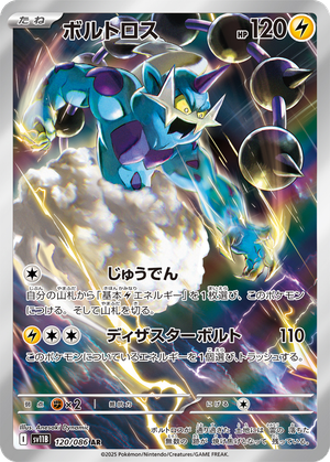 Thundurus card image