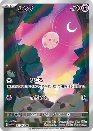 Munna card image