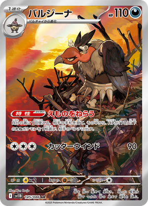 Mandibuzz card image