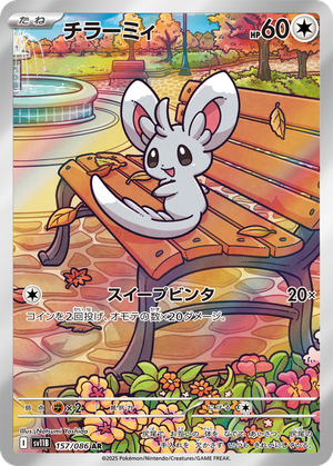 Minccino card image