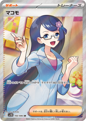 Fennel card image
