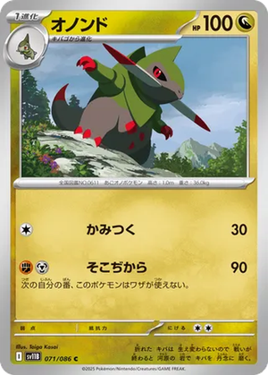 Fraxure card image