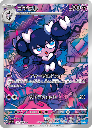 Gothorita card image