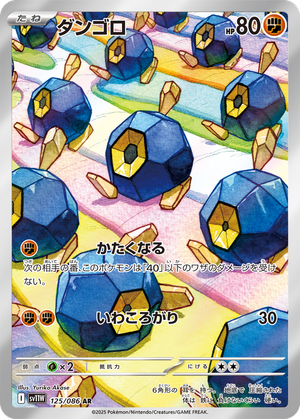 Roggenrola card image
