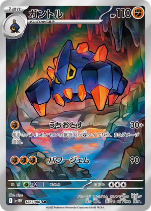 Boldore card image