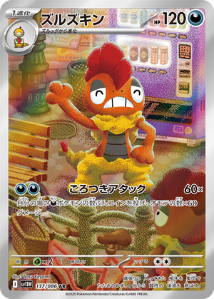 Scrafty card image