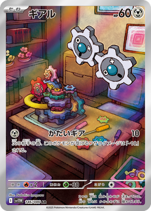 Klink card image