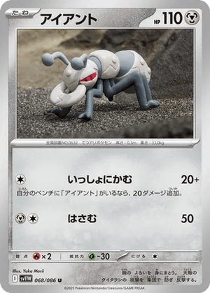 Durant card image