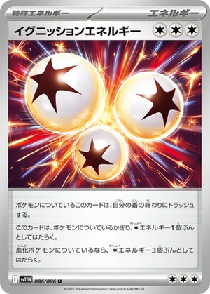 Ignition Energy card image