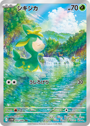 Deerling card image