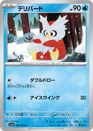 Delibird card image
