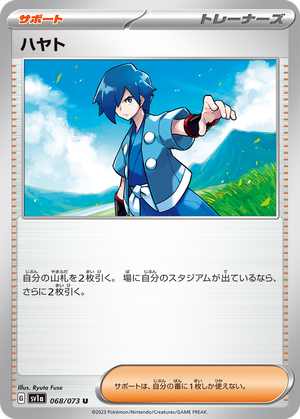 Falkner card image