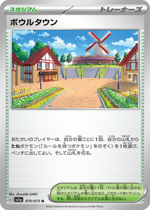 Artazon card image