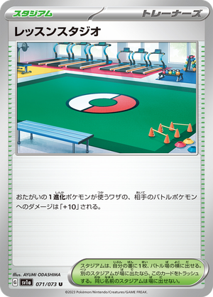 Practice Studio card image
