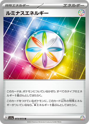 Luminous Energy card image