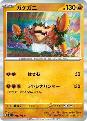 Klawf card image