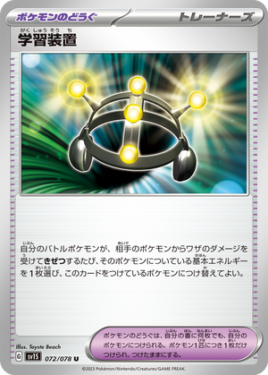 Exp. Share card image