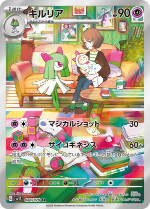 Kirlia card image