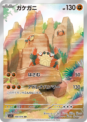 Klawf card image