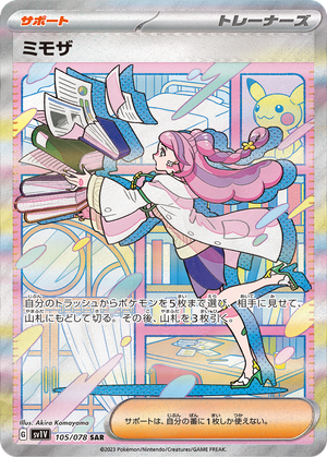 Miriam card image