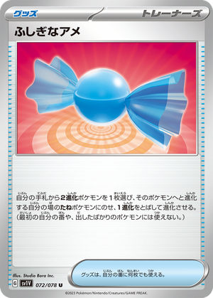 Rare Candy card image