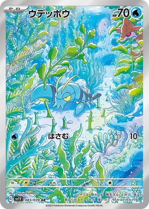Clauncher card image