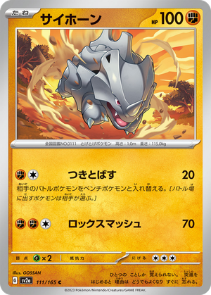Rhyhorn card image