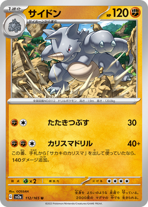 Rhydon card image
