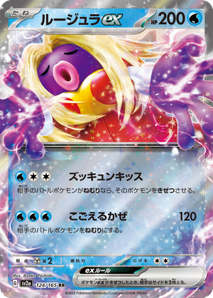 Jynx ex card image