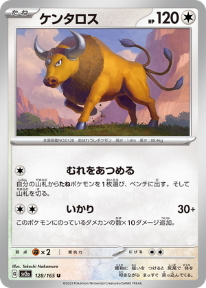 Tauros card image