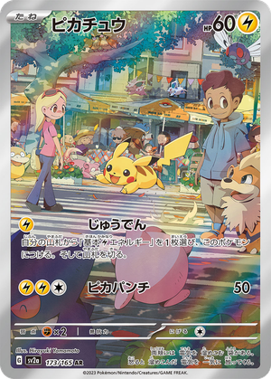 Pikachu card image