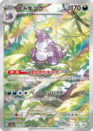 Nidoking card image