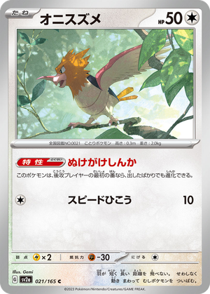 Spearow card image