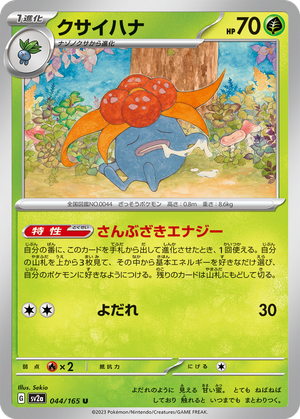 Gloom card image