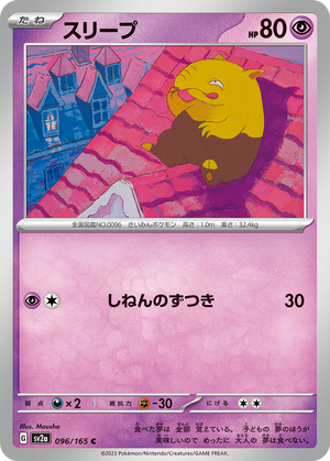 Drowzee card image
