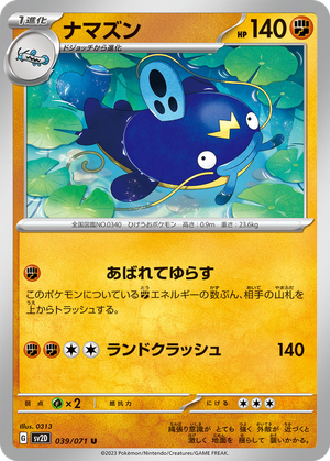 Whiscash card image