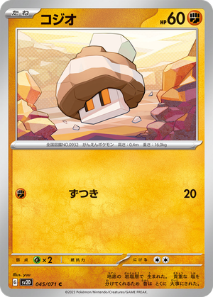 Nacli card image