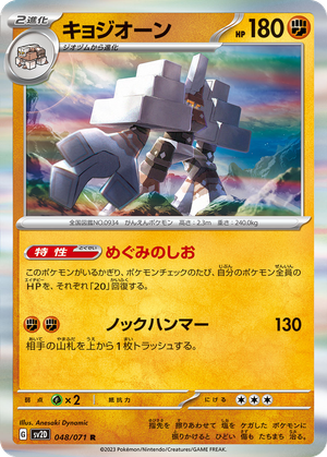 Garganacl card image